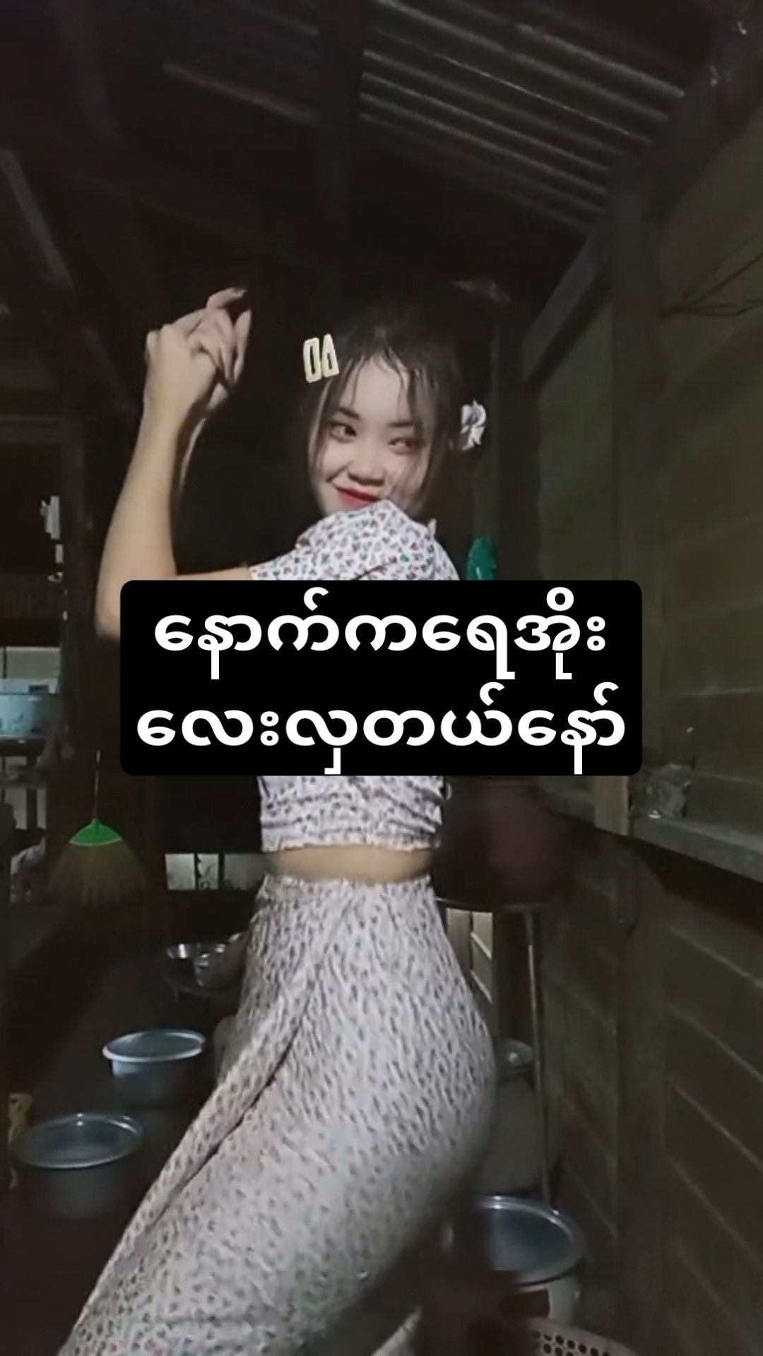 beautiful girl #dance #beautiful #viralvideo #shorts